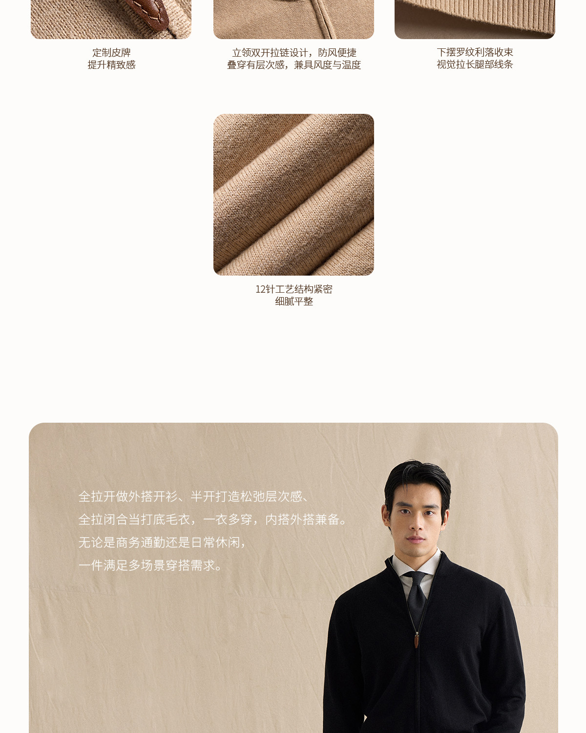 CULTUM Cotton-Cashmere Double-Zip Knit Cardigan