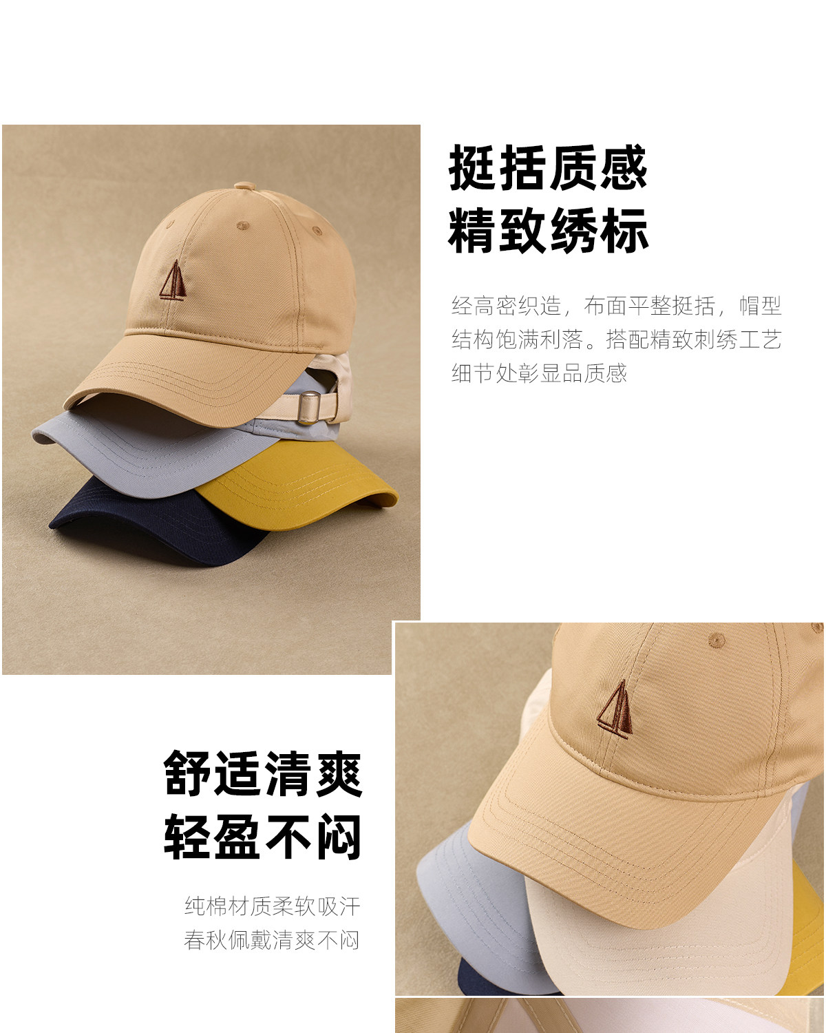 CULTUM Sailing Ship Baseball Cap