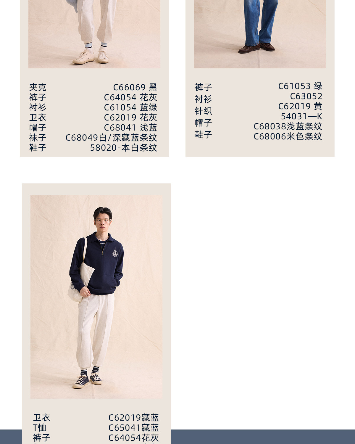 CULTUM Half-Zip Embroidered Loose Sweatshirt