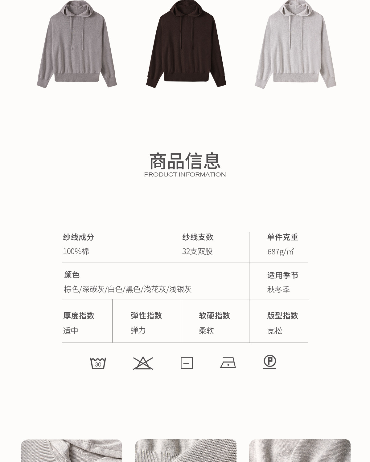 CULTUM Loose Hooded Knit Sweatshirt 685g