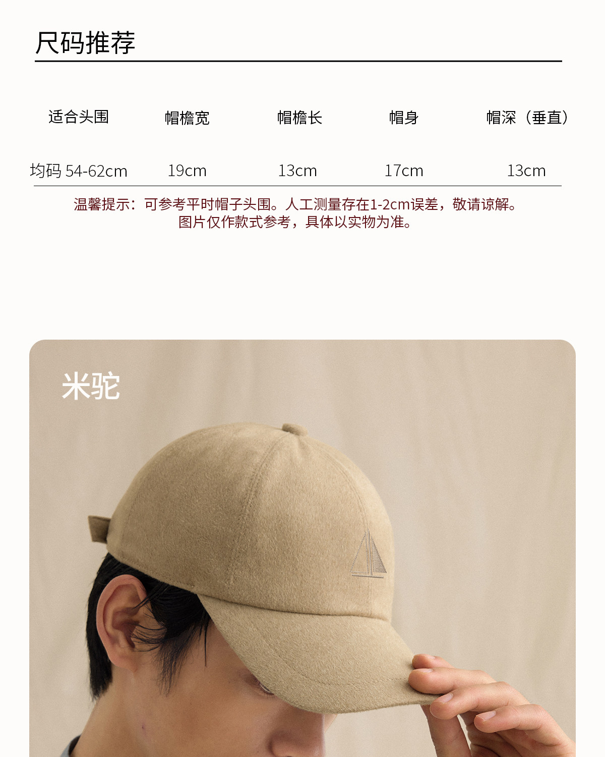 CULTUM Embroidered Wool Baseball Cap