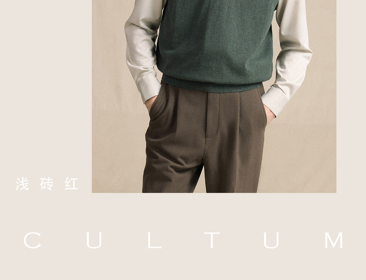 CULTUM V-Neck Knit Sweater Vest