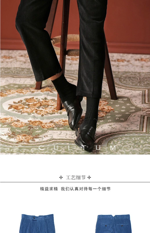Len đa năng hiện đại retro Anh vải nhung phù hợp với quần nam quý ông cashmere mỏng kinh doanh quần âu đồ vest nam