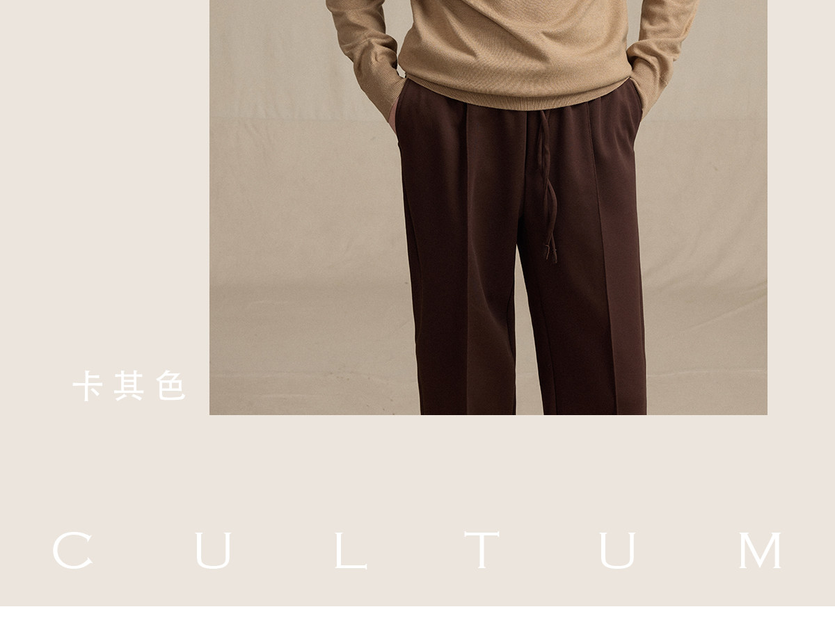CULTUM High-Neck Wool-Blend Pullover