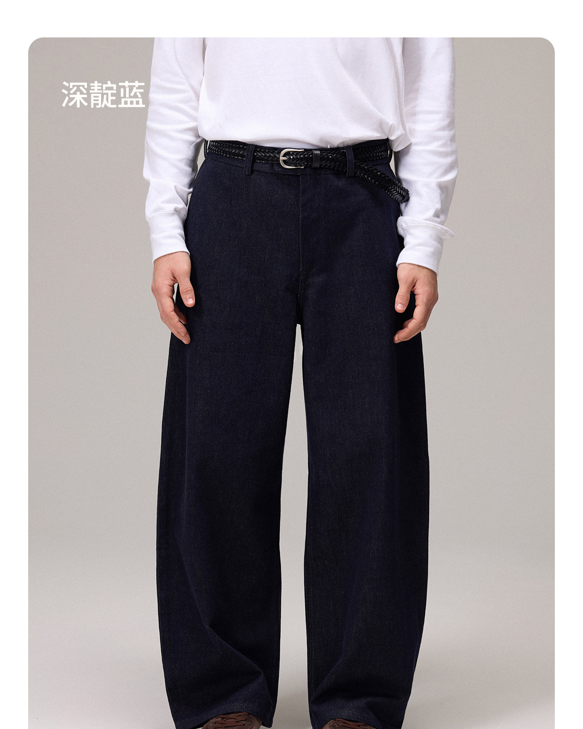 CULTUM Denim Wide-Leg Trousers