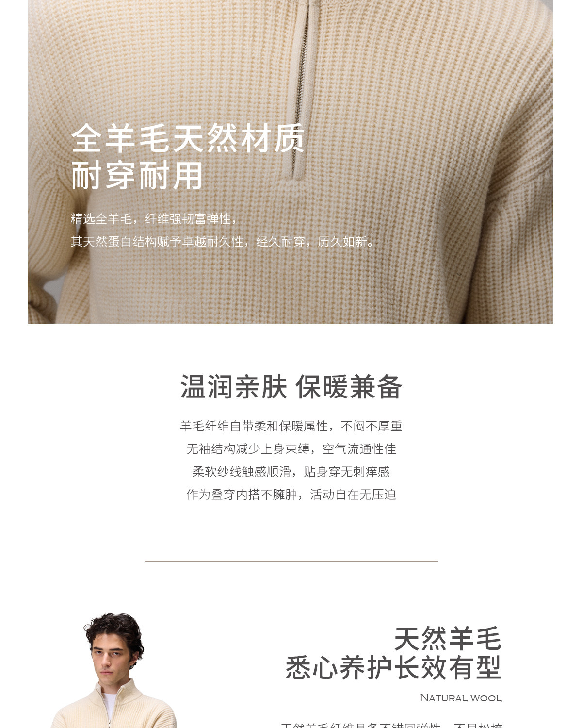 CULTUM 645g Half-Zip Stand Collar Sweater