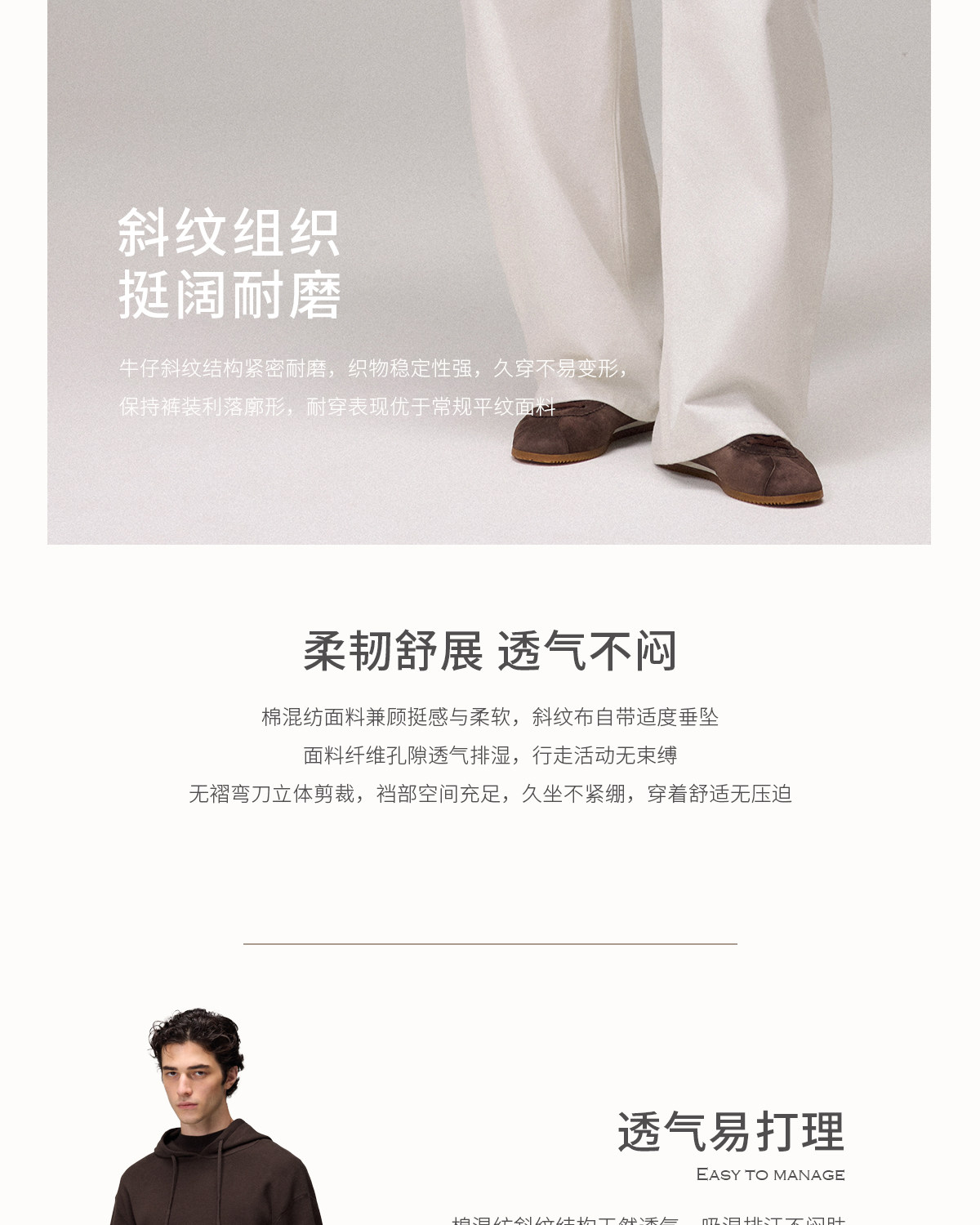CULTUM Denim Wide-Leg Trousers