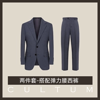 Синий комплект