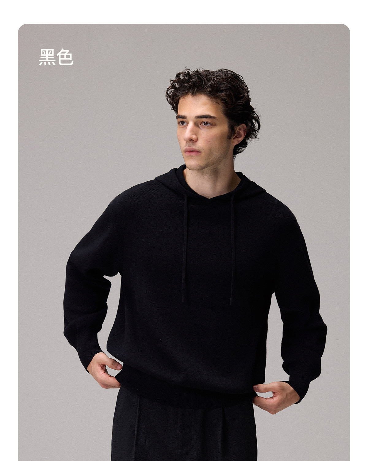 CULTUM Loose Hooded Knit Sweatshirt 685g