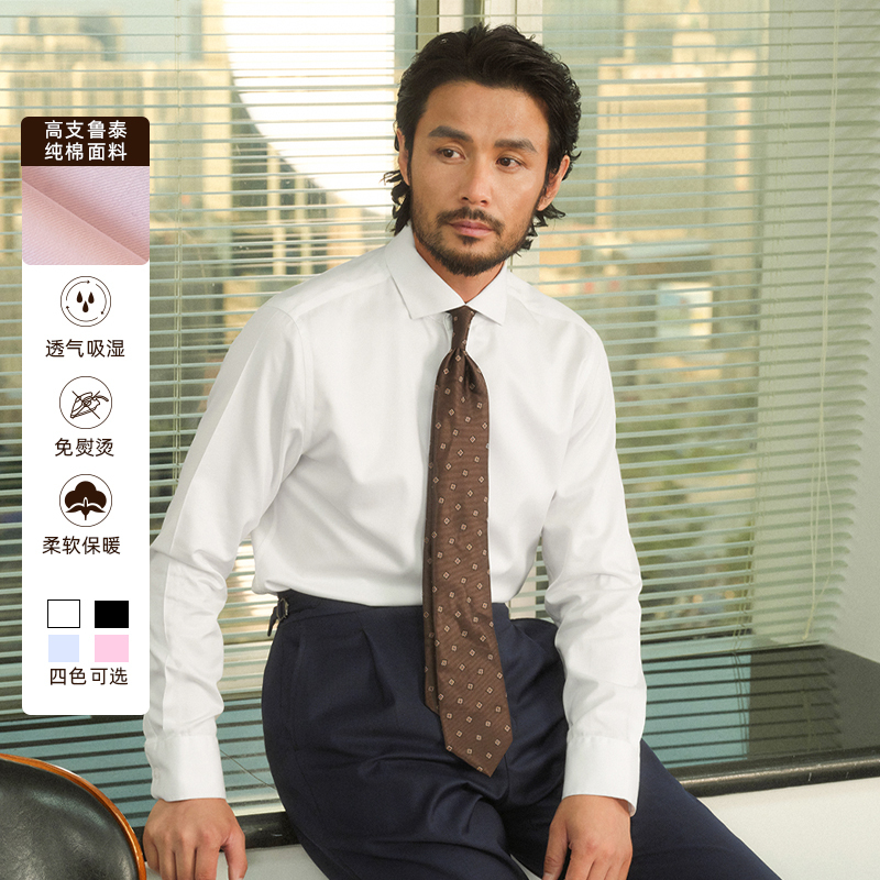 【High-End Lu Tai Dp Non-Iron】Cultum Business Commuting 7cm Small Windsor Collar Comfortable Pure Cotton Shirt for Men