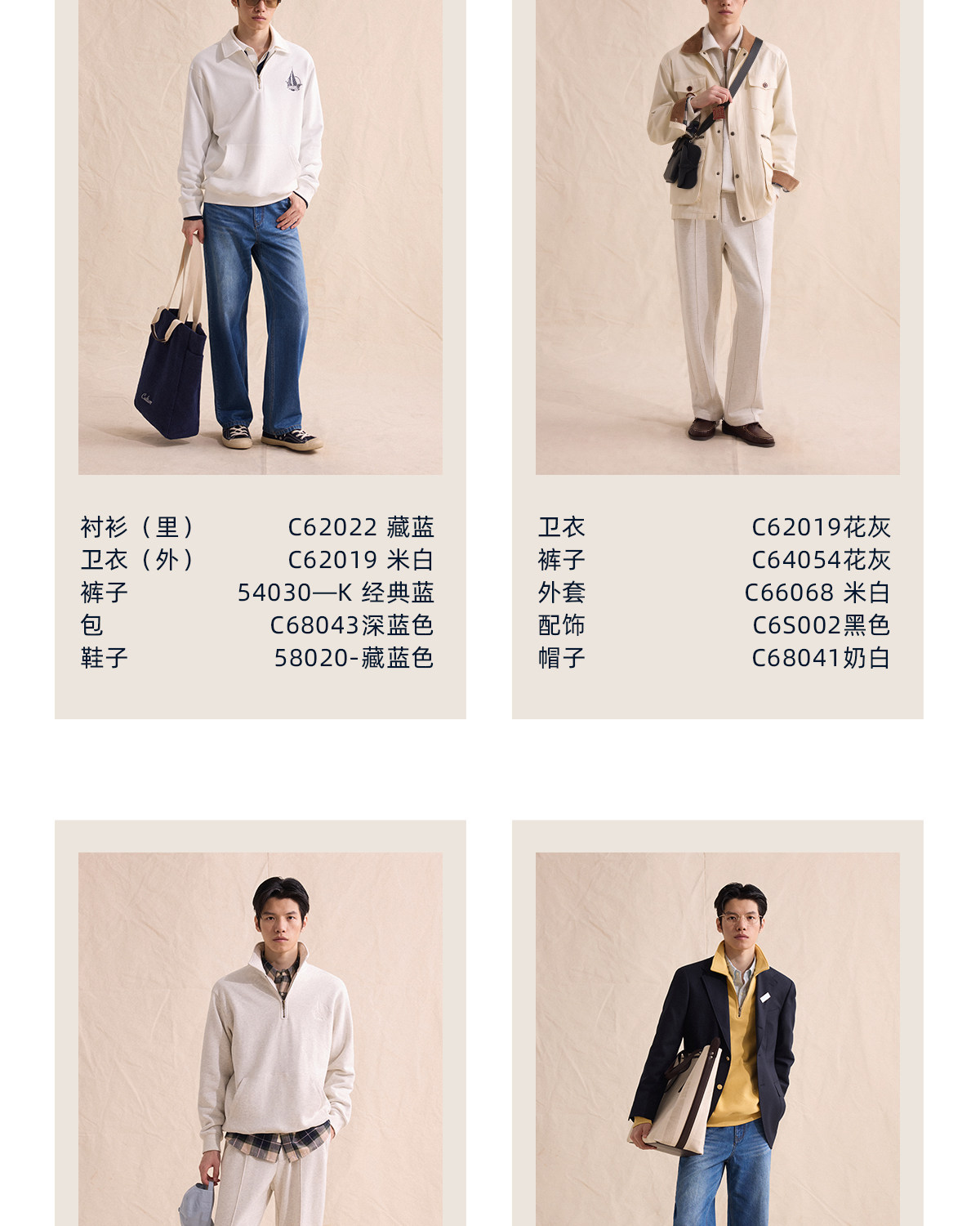 CULTUM Half-Zip Embroidered Loose Sweatshirt