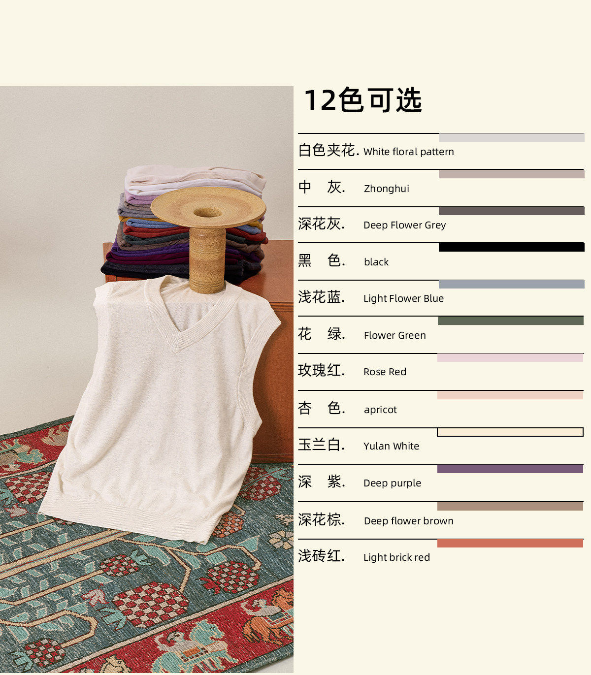 CULTUM V-Neck Knit Sweater Vest
