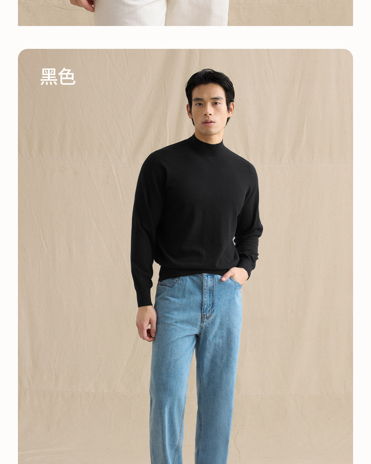 CULTUM Neck Slim-Fit Knit Sweater