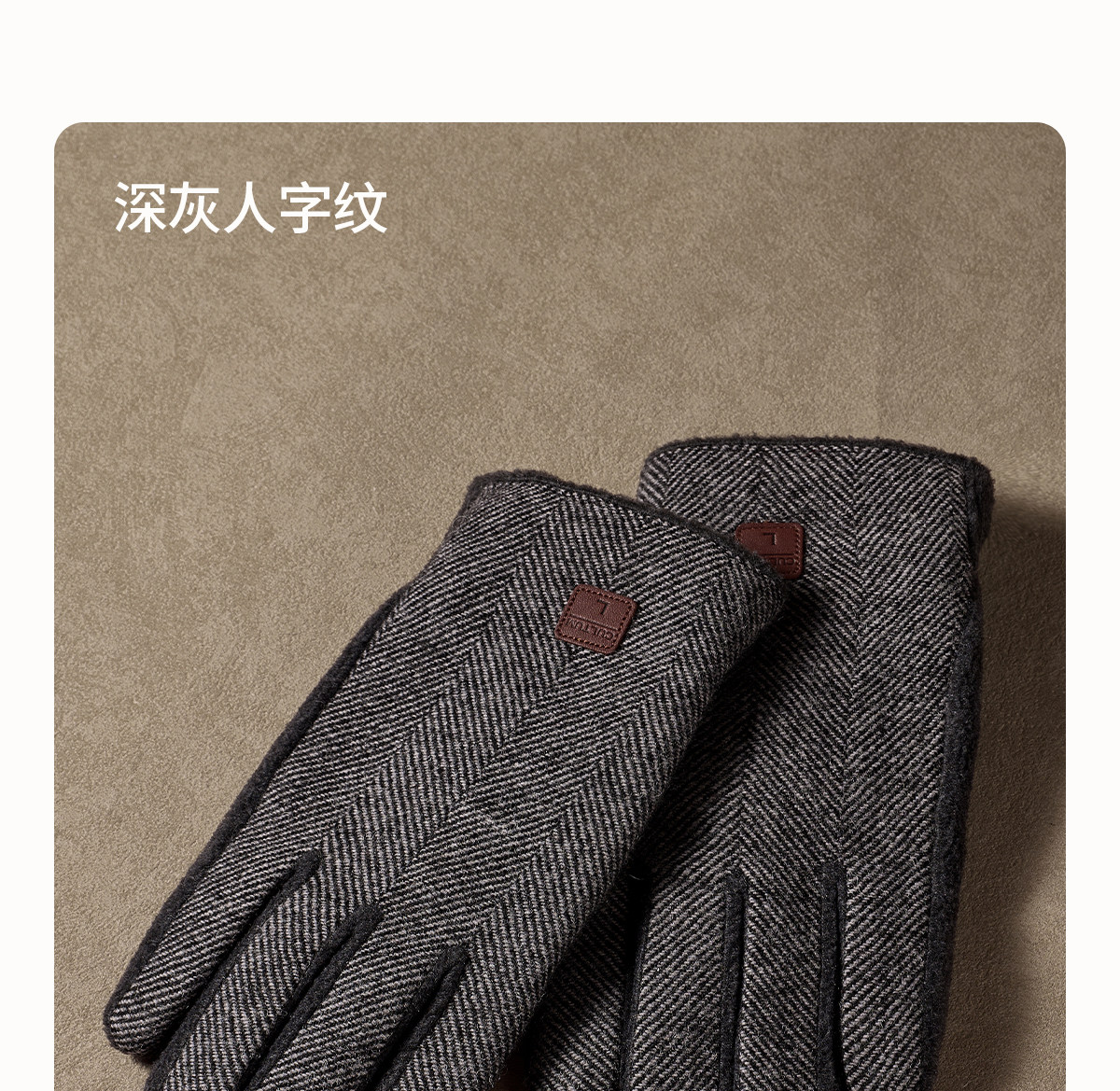 CULTUM All-Wool Fleece-Lined Gloves