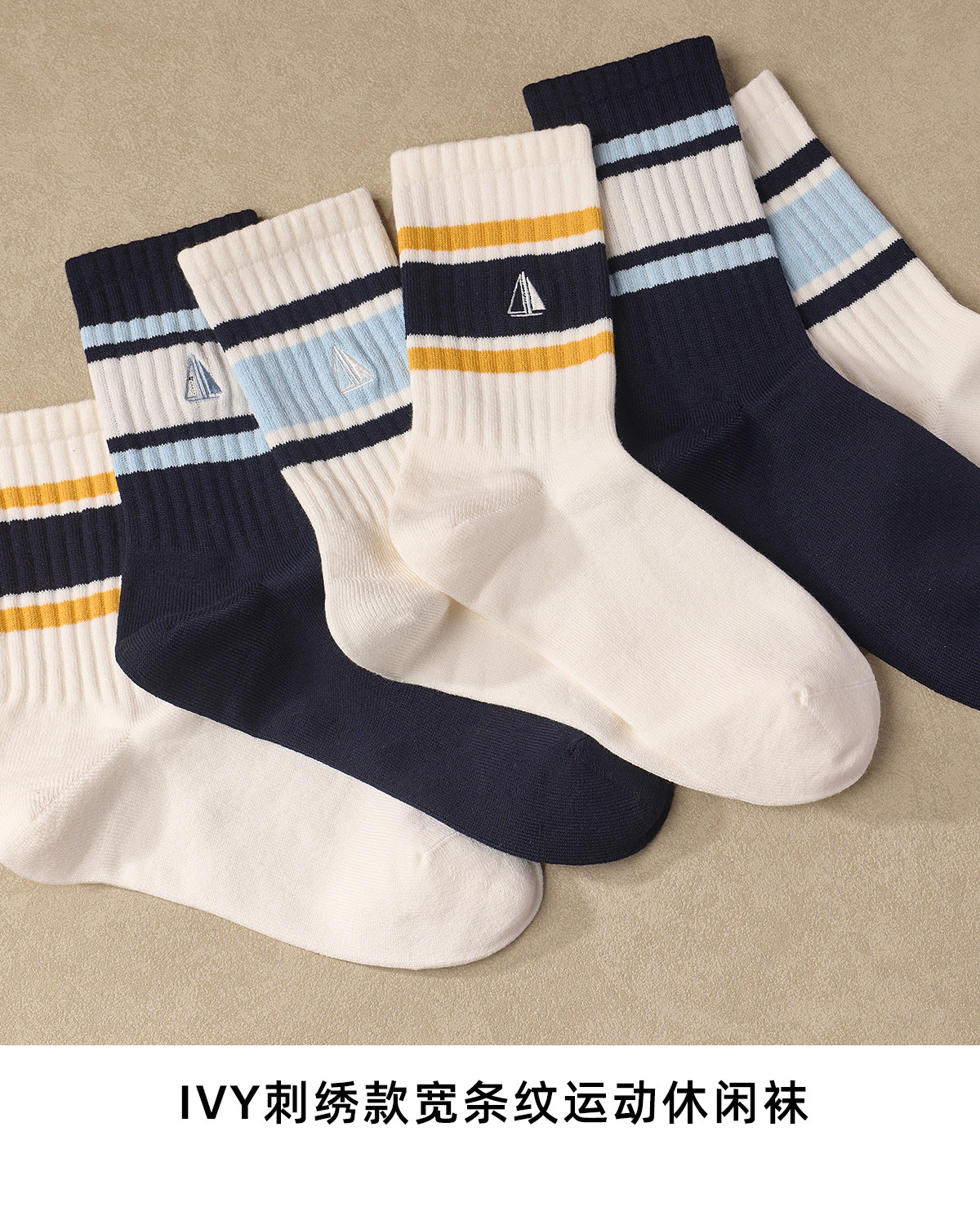 CULTUM Sailboat Embroidered Striped Mid-Calf Socks