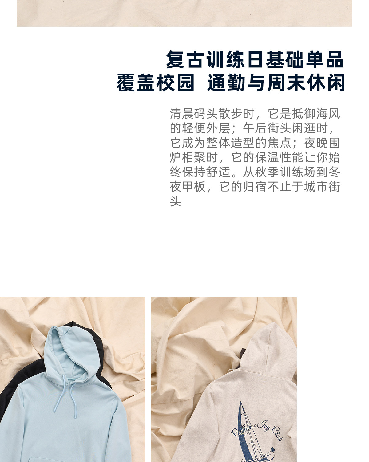 CULTUM Ivy Club Vintage Heavyweight Hoodie
