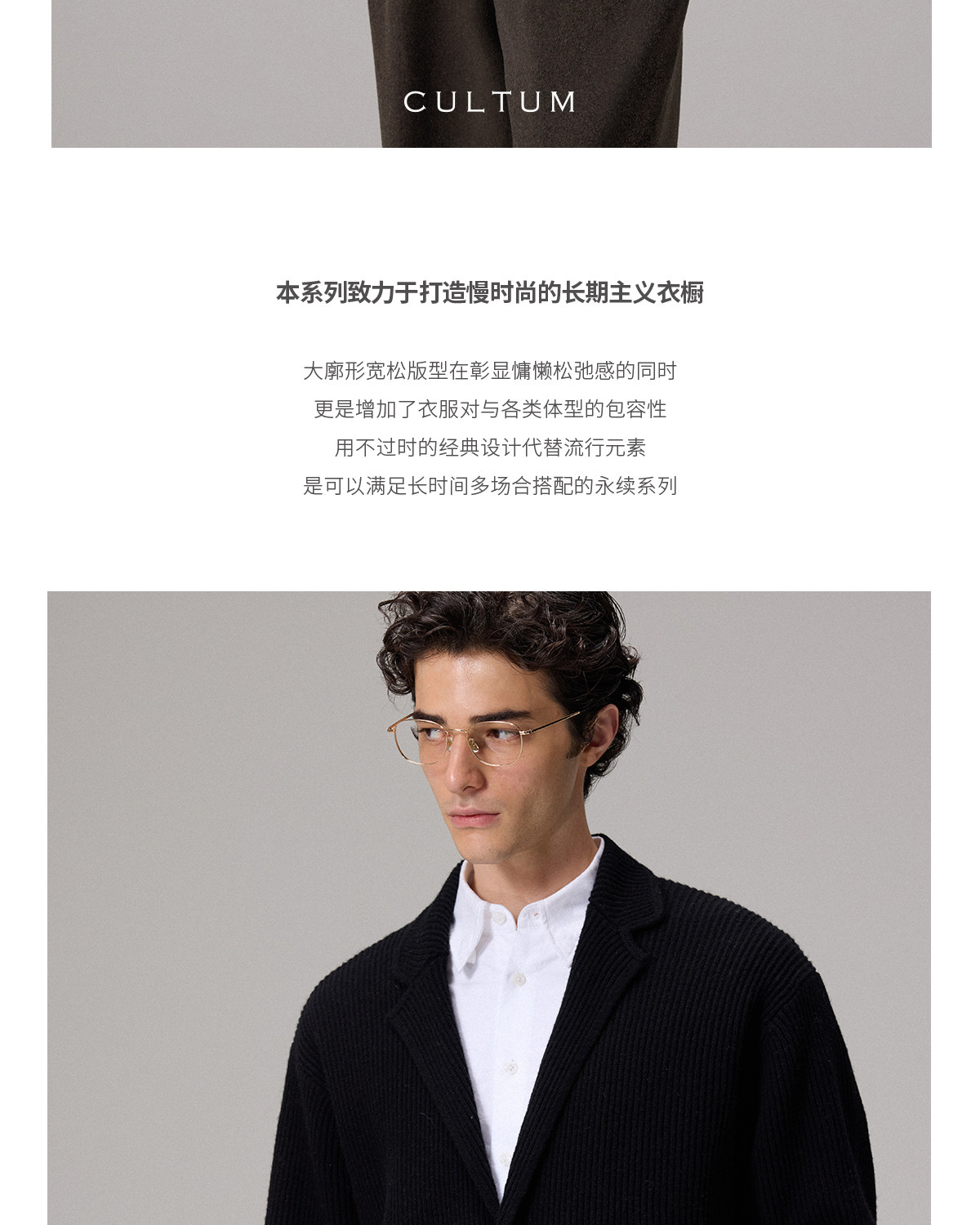 CULTUM 600g Chunky Knit Cardigan