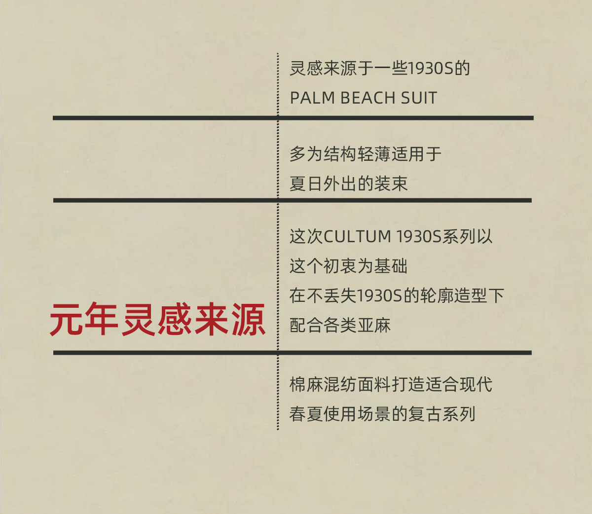CULTUM Straight-Leg Pleated Trousers