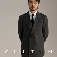 Темно -серый сингл Запад (двойной ряд)