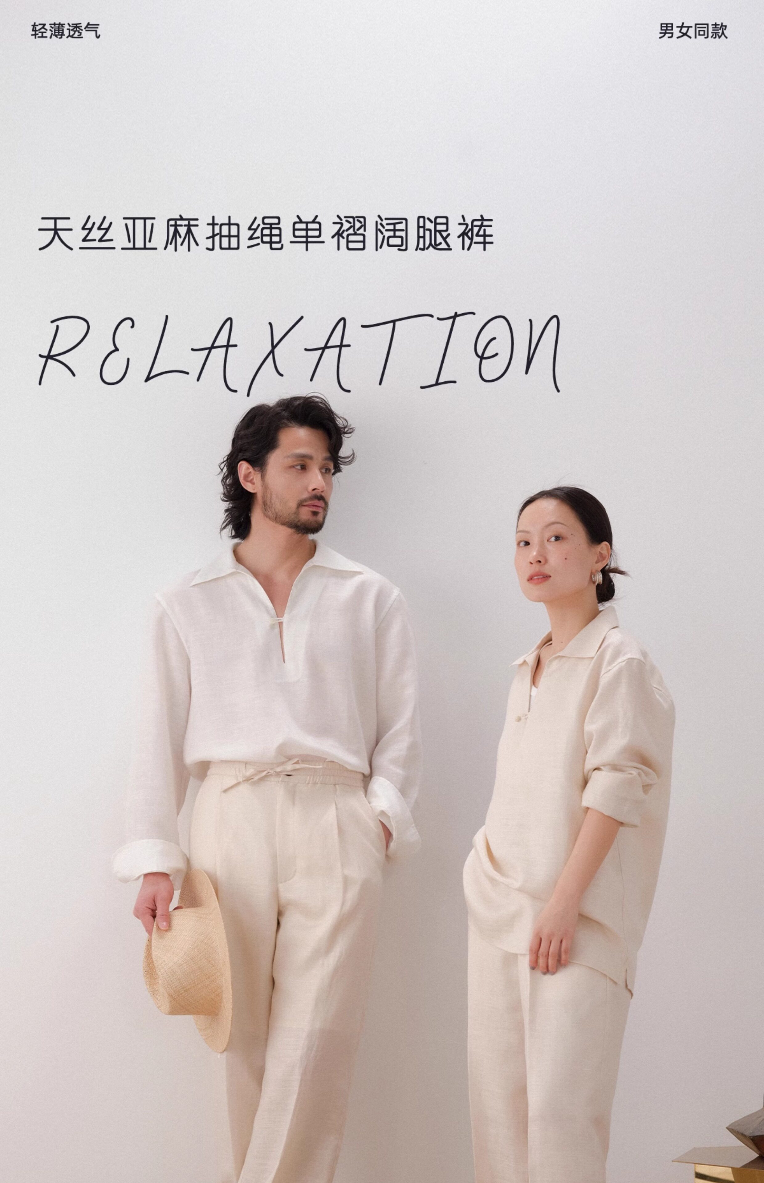 Ленивое расслабление воздухопроницаемый лен натуральный шелк Cultum Minimalist Old Qianfeng драпировка шнурок брюки мужской 