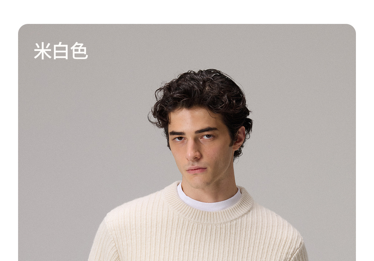 CULTUM 600g Chunky Knit Crewneck Sweater