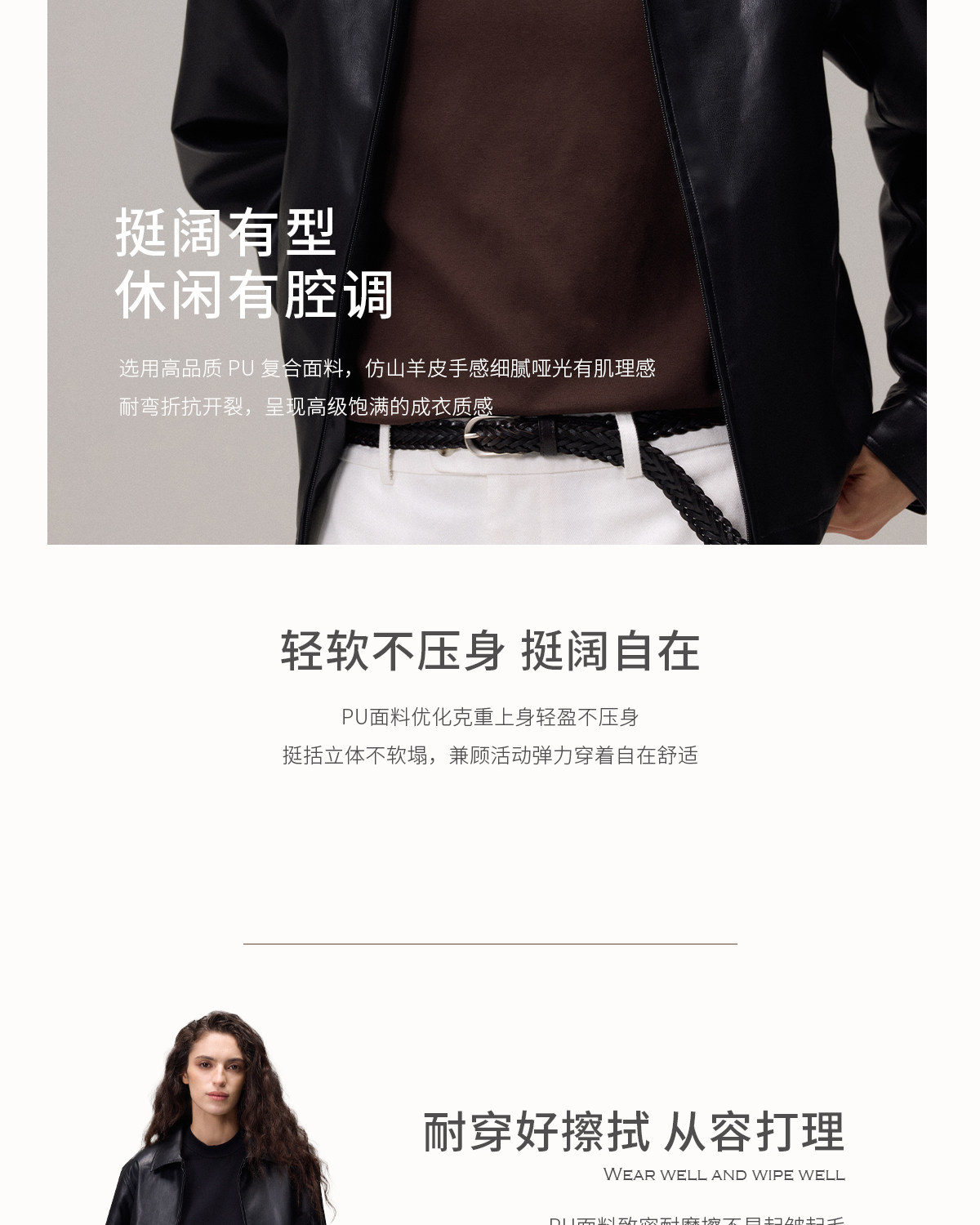 CULTUM Cropped Zip-Up PU Jacket