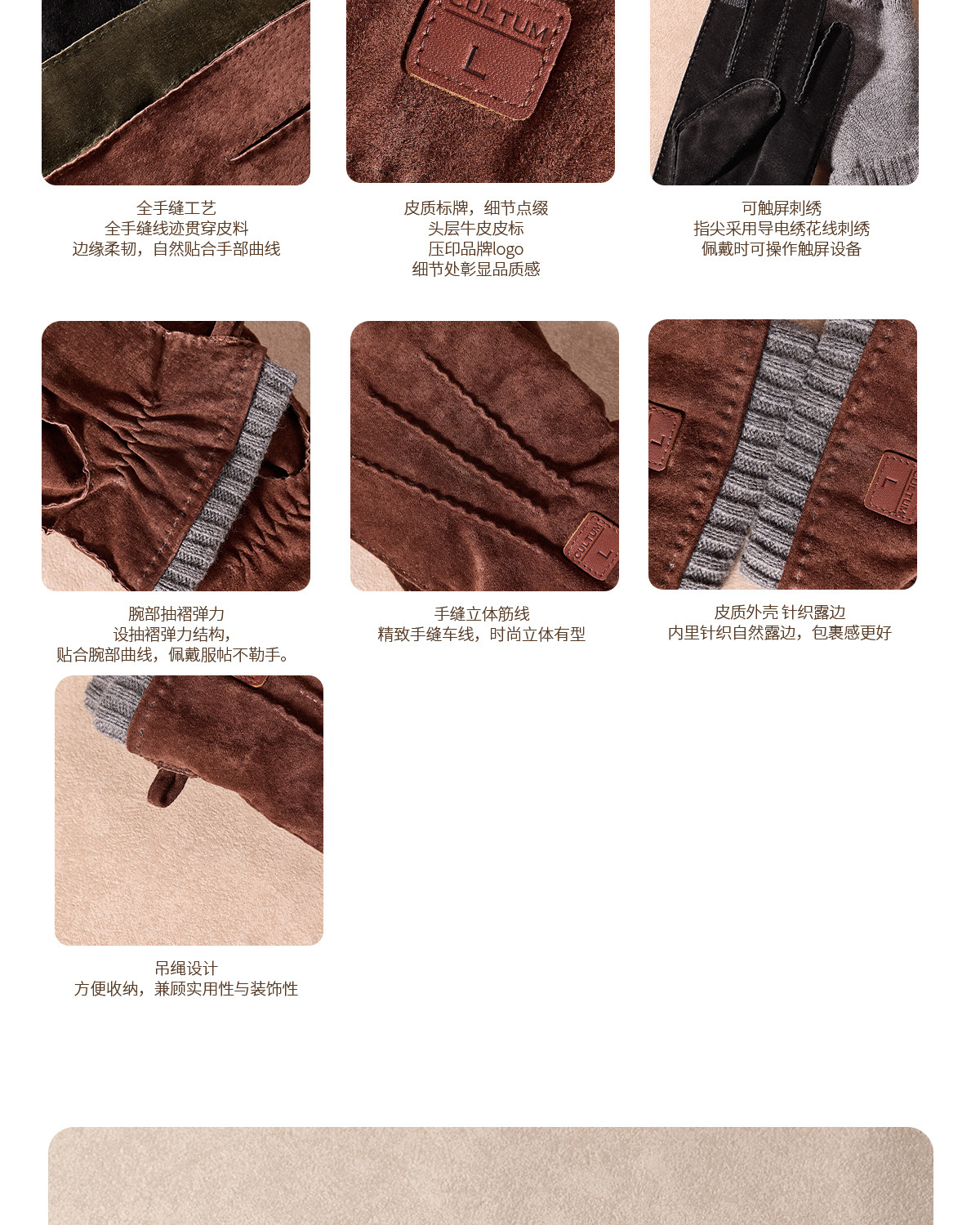 CULTUM Beaded Edge Leather Fingerless Gloves