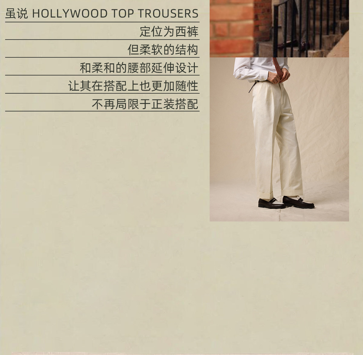 CULTUM Straight-Leg Pleated Trousers