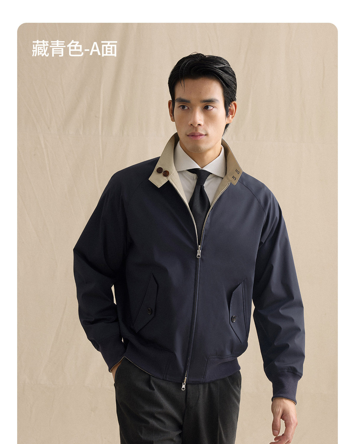 CULTUM Reversible Harrington Jacket