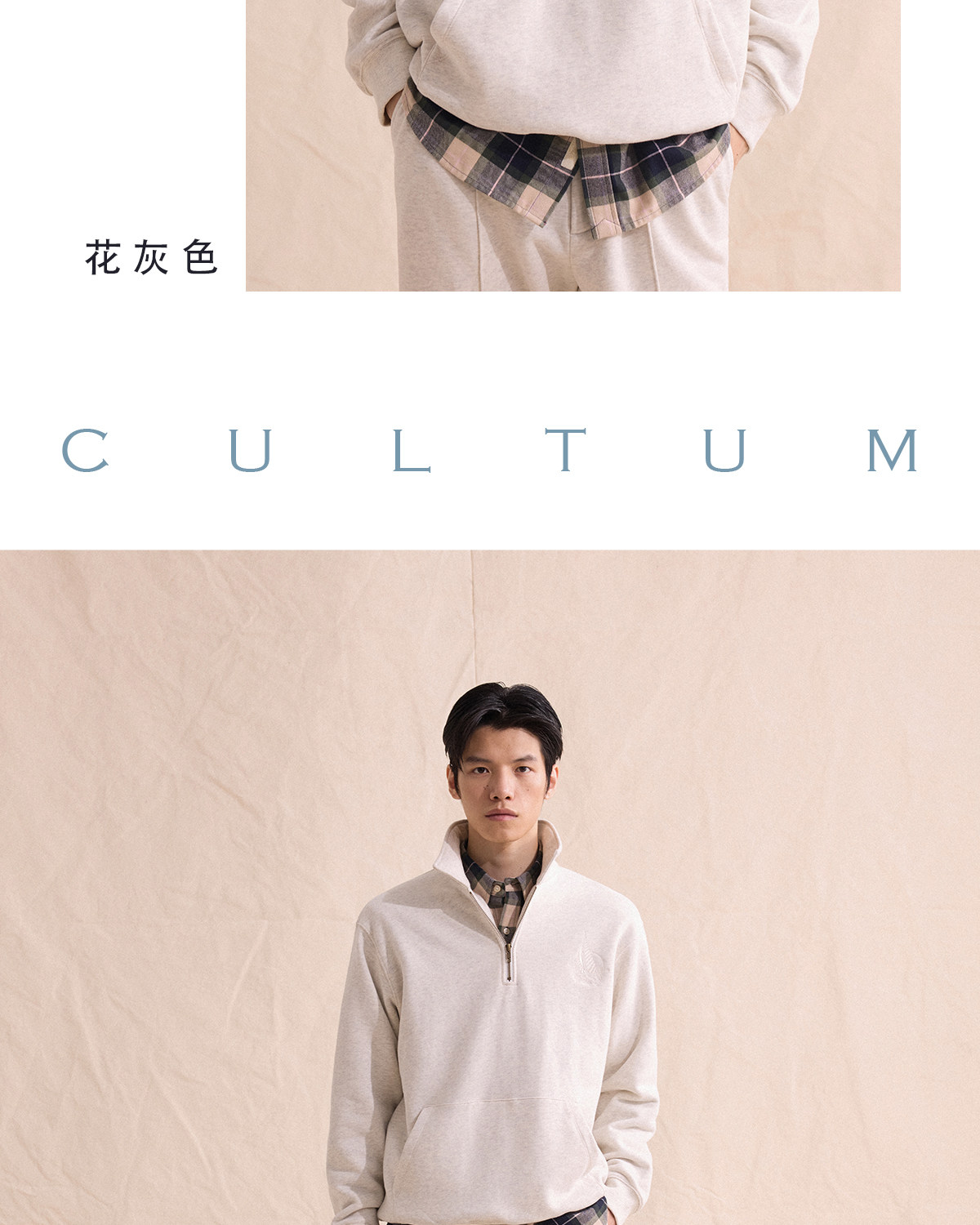 CULTUM Half-Zip Embroidered Loose Sweatshirt
