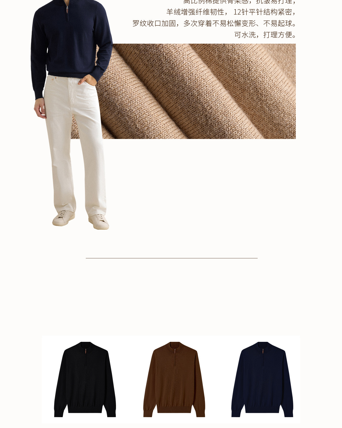 CULTUM Stand Collar Knit Sweater