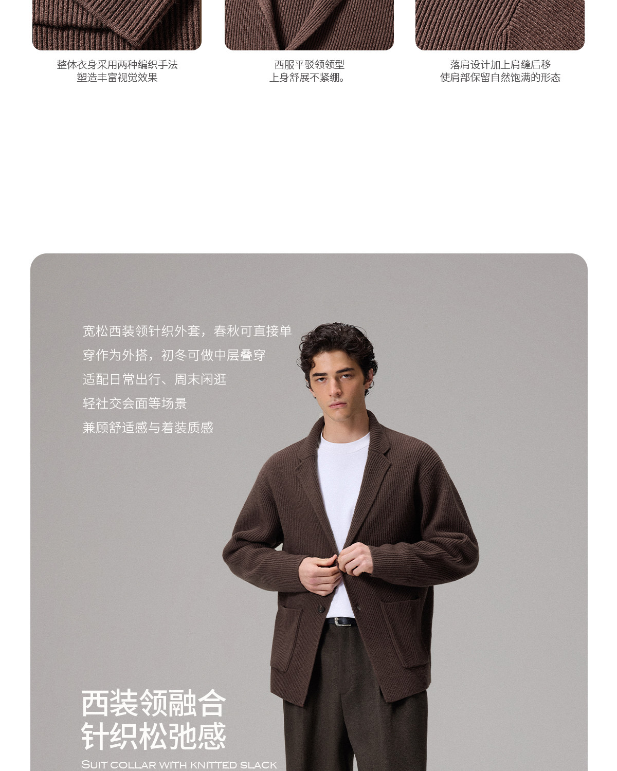CULTUM 600g Chunky Knit Cardigan