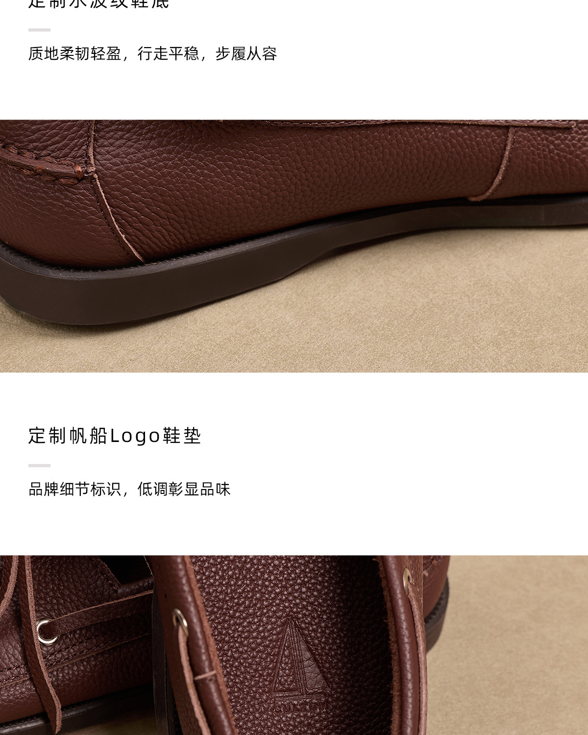 CULTUM Lychee Grain Leather Boat Shoe
