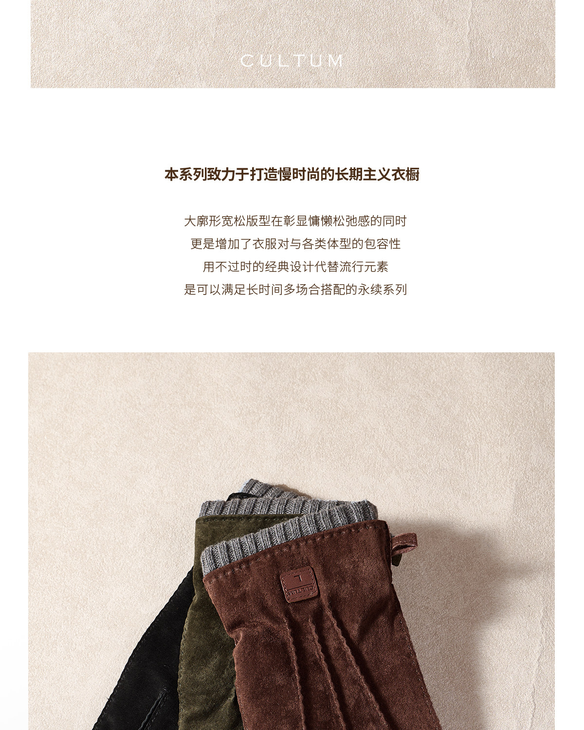 CULTUM Beaded Edge Leather Fingerless Gloves