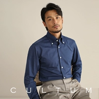 Джинсовая синяя