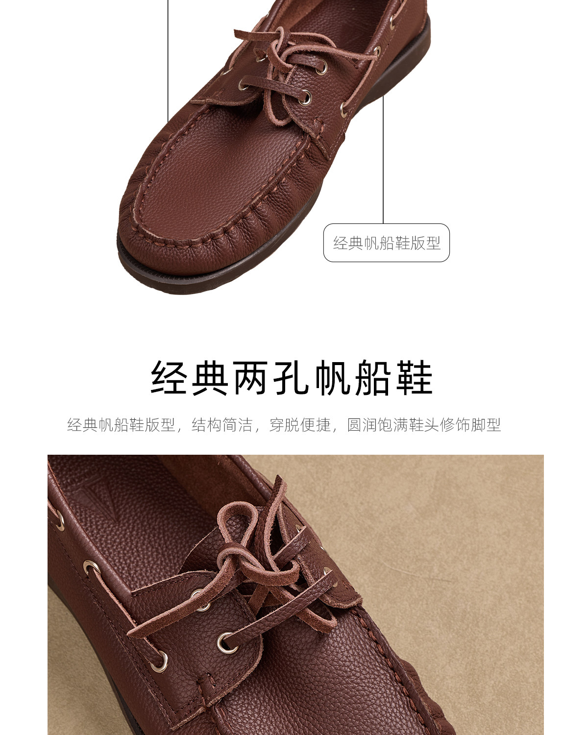 CULTUM Lychee Grain Leather Boat Shoe