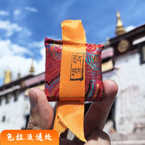 Tibetan traditional cloth amulet Dasuiqiu Buddha Mother Amulet