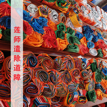 Guru Padmasambhava Removes Obstacles Five Colored Prayer Flags Tibetan Traditional Handmade Pure Cotton Fengma Flag Lungda 25 Meters 100 Sides