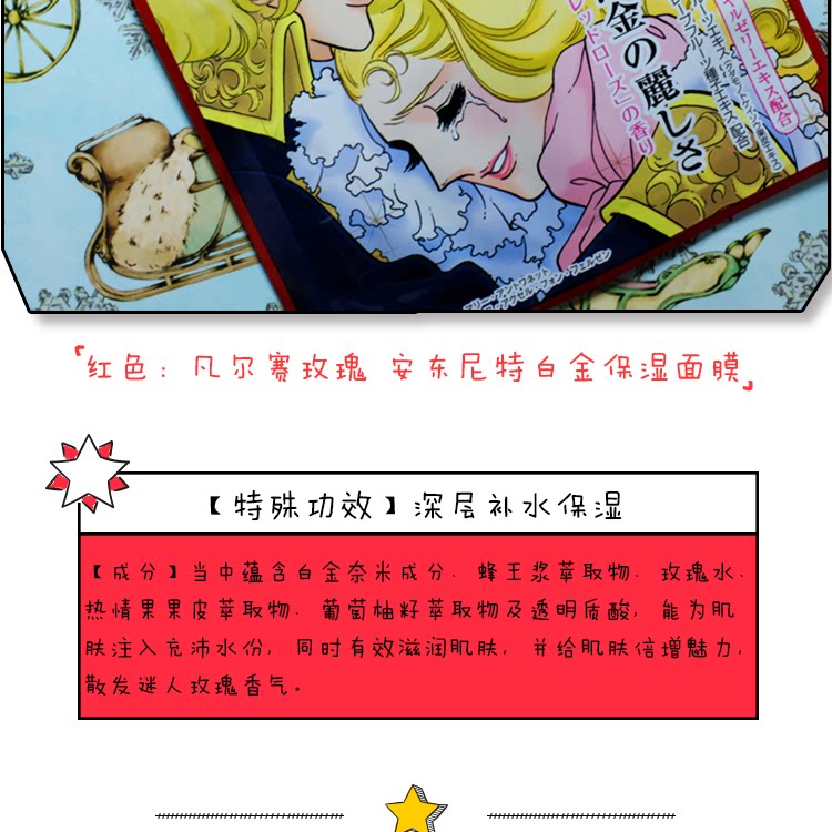 Mang theo 27ml tinh chất の mặt nạ Nhật Bản Creer Beaute Versailles di chuyển 1 miếng tổng cộng 3 phiên bản tiếng Nhật mặt nạ dưỡng ẩm cho da khô