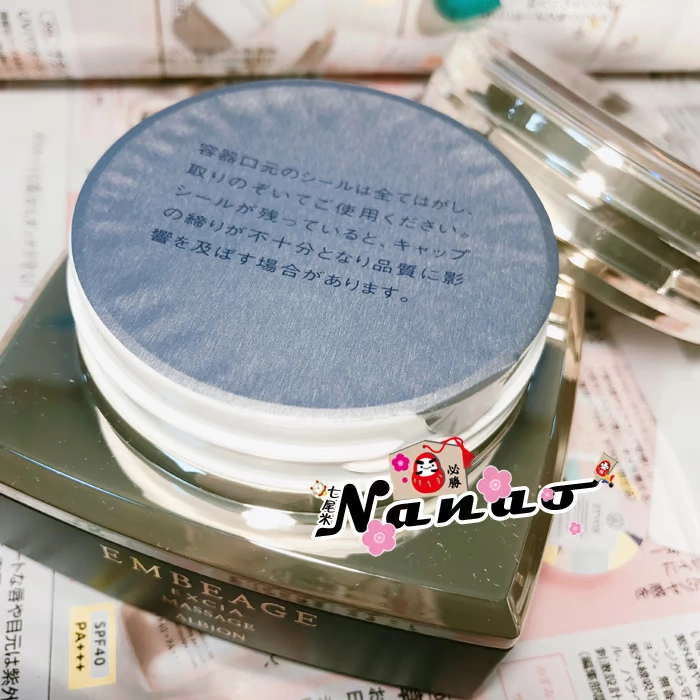 Lấy hàng loạt tiền! Nhật Bản ALBION Orbin EMBEAGE Deep Repair Massage Cream 80g - Kem massage mặt
