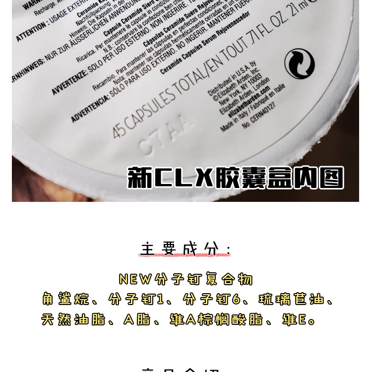 Được cấp phép trong nước Arden New Generation Navigation Essence Facial Capsum 1 viên! 1 viên! 1 viên! tinh chat