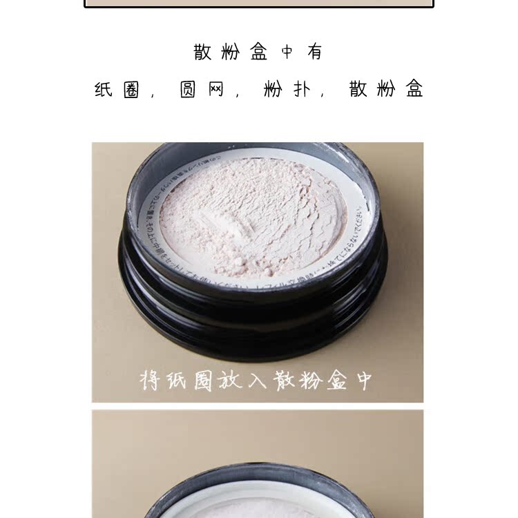 Nhật bản da chính chìa khóa CPB lỏng bột mật ong sợi mật ong 26g set dầu trang điểm kiểm soát bền màu trang điểm nude - Quyền lực phấn phủ lancome