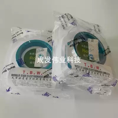 Shixing Bangding aluminum wire American CCC aluminum wire Heraeus aluminum wire AB Asian aluminum wire binding silicon aluminum wire aluminum wire