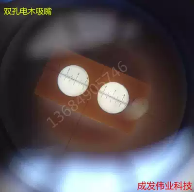 Custom double-hole rectangular bakelite nozzle Porous nozzle High temperature nozzle Bakelite nozzle LED solid crystal nozzle