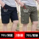 701 Deep Blue+Army Green [2 установка]