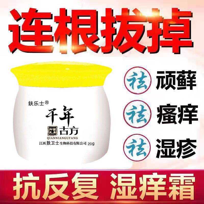 1000 years of ancient Antibacterial Cream Dulux Buy 2 get 1 free