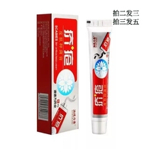 New paste to cure fire butt sitting plate sore and hard lump for removing fire and tumult dense sore bag Furuncle Hair Follicle