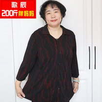 200 catty granny plus fattening up 7 Sleeves Shirt Loose Big Code Cardiovert Blouse Collar Shirt Womens Clothing Casual