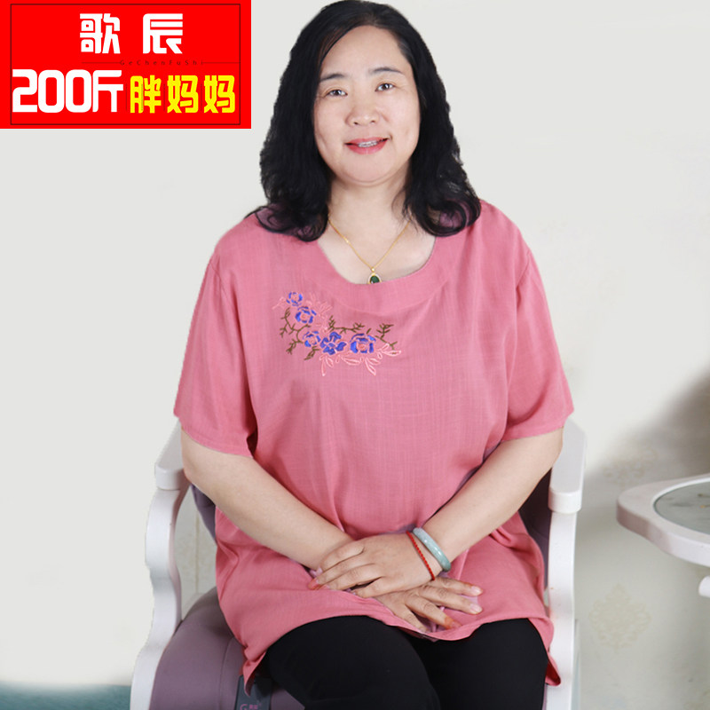 Song Chen Fat Moms Loaded With Summer Clothing Plus Fat Increase 200 Catty Size Old Grandma Dress Mid Aged Cotton Linen