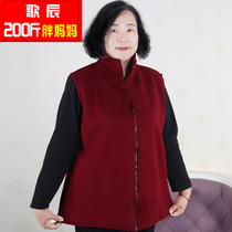 200 pounds of fat granny plus fat plus vest extra large size loose velvet vest Middle-aged and old waistcoat new in autumn